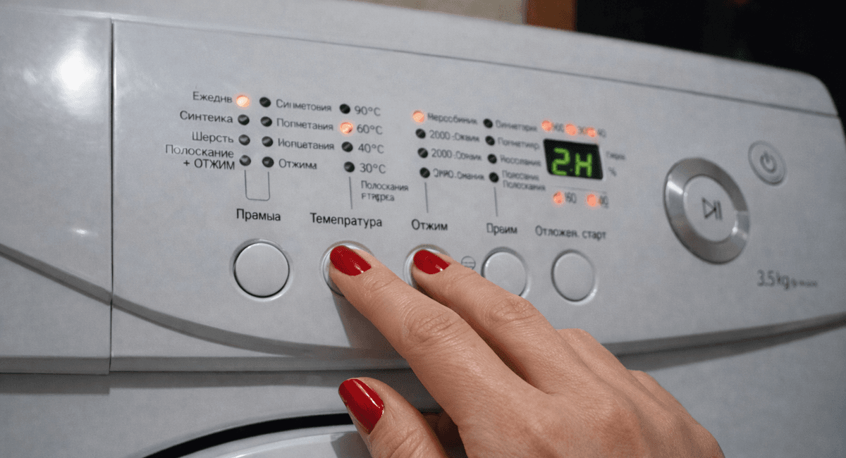 Нажимаю 2 кнопки и стиралка сама отчищается: забыла про существование плесни и отвратной вони