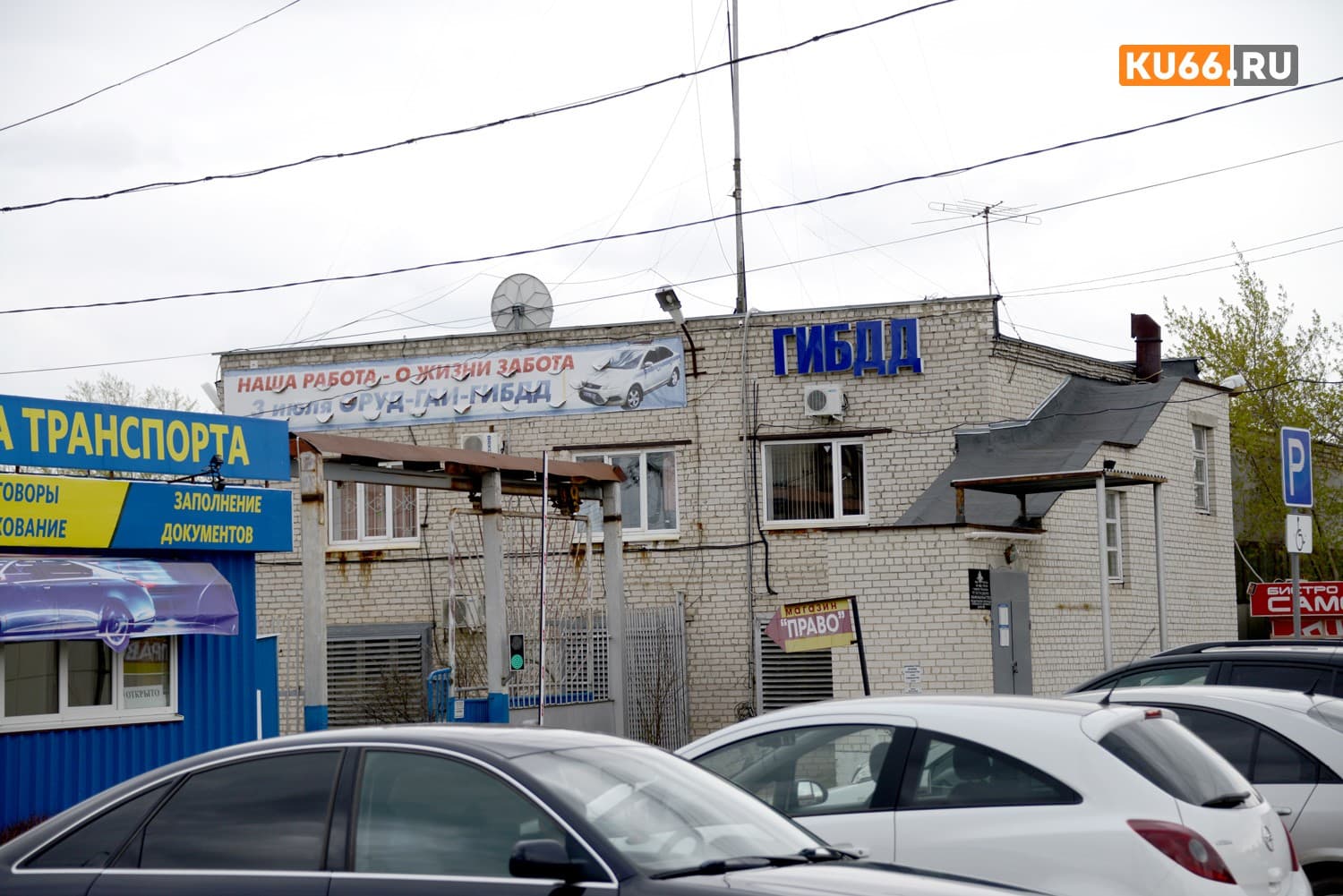 В Минтрансе предложили ужесточить наказание за езду без госномеров