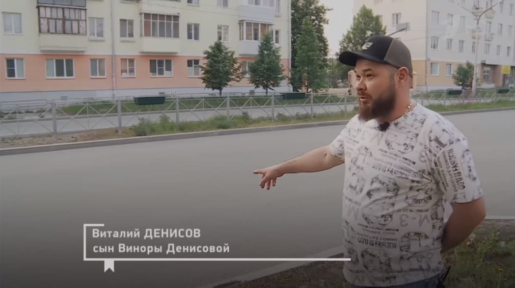 О жителе Каменска-Уральского, нашедшем спустя три года виновницу наезда на его мать, рассказали на Первом канале