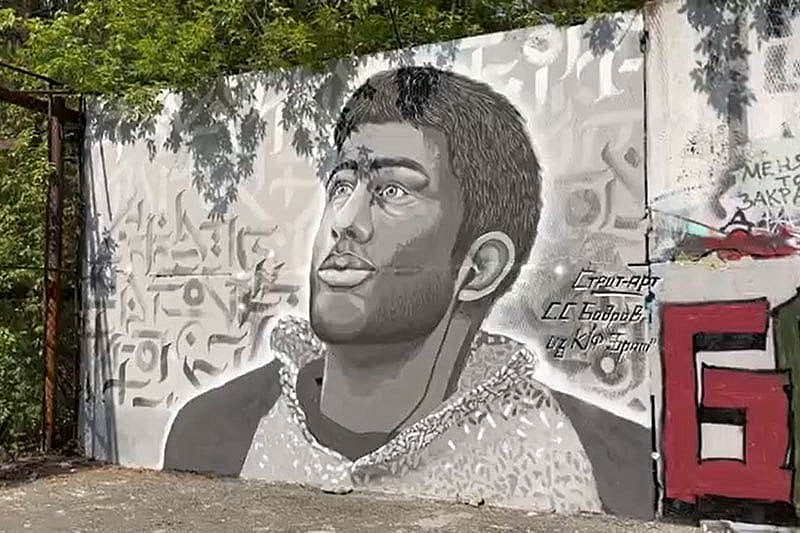 Федеральный радиоведущий назвал «срамотой» стрит-арт в Каменске-Уральском, посвящённый Сергею Бодрову