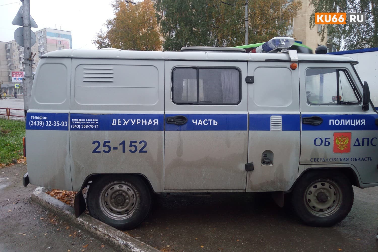 Задержанный глава Каменского района стал сотрудничать со следствием