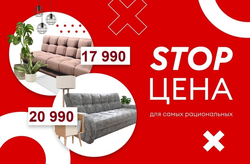 Салон мебели «Новый век» предлагает обставить мебелью всю квартиру от 80 тысяч рублей