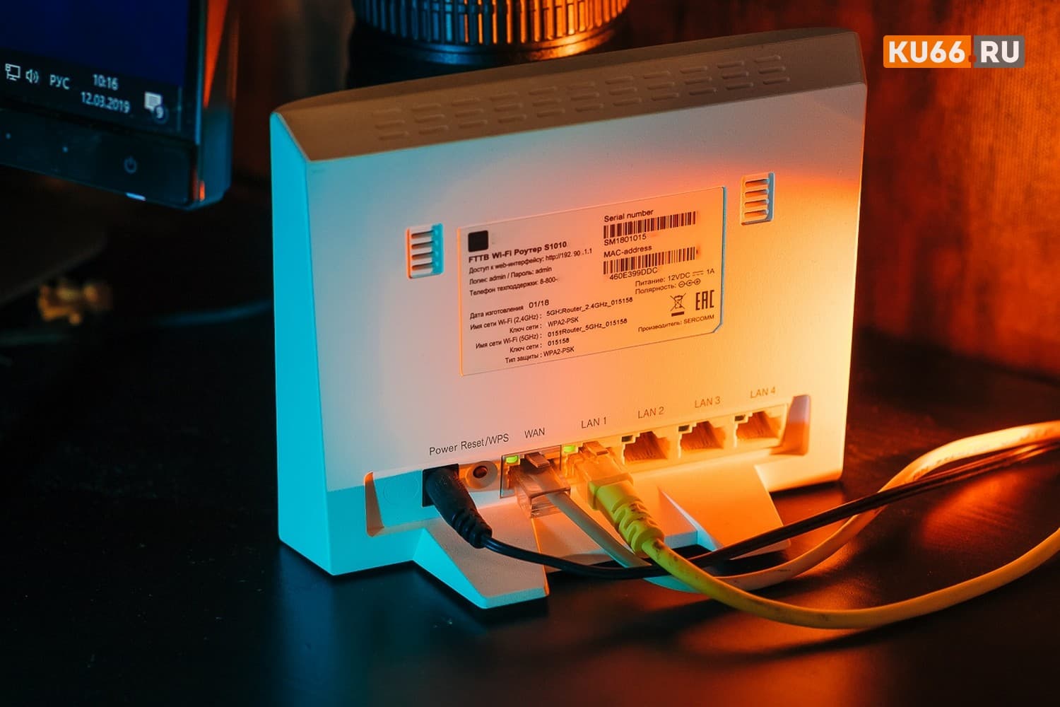 В Каменске-Уральском клиенты провайдера «Планета» лишились интернета 