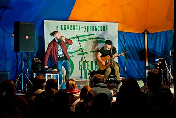 В Каменске-Уральском изменили место проведения бардовского фестиваля 