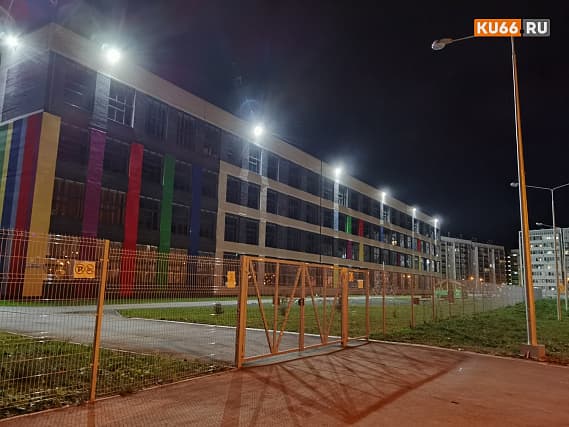 Что со школами на Южном? В Каменске-Уральском семья третий год не может попасть в «Аксиому» по прописке 