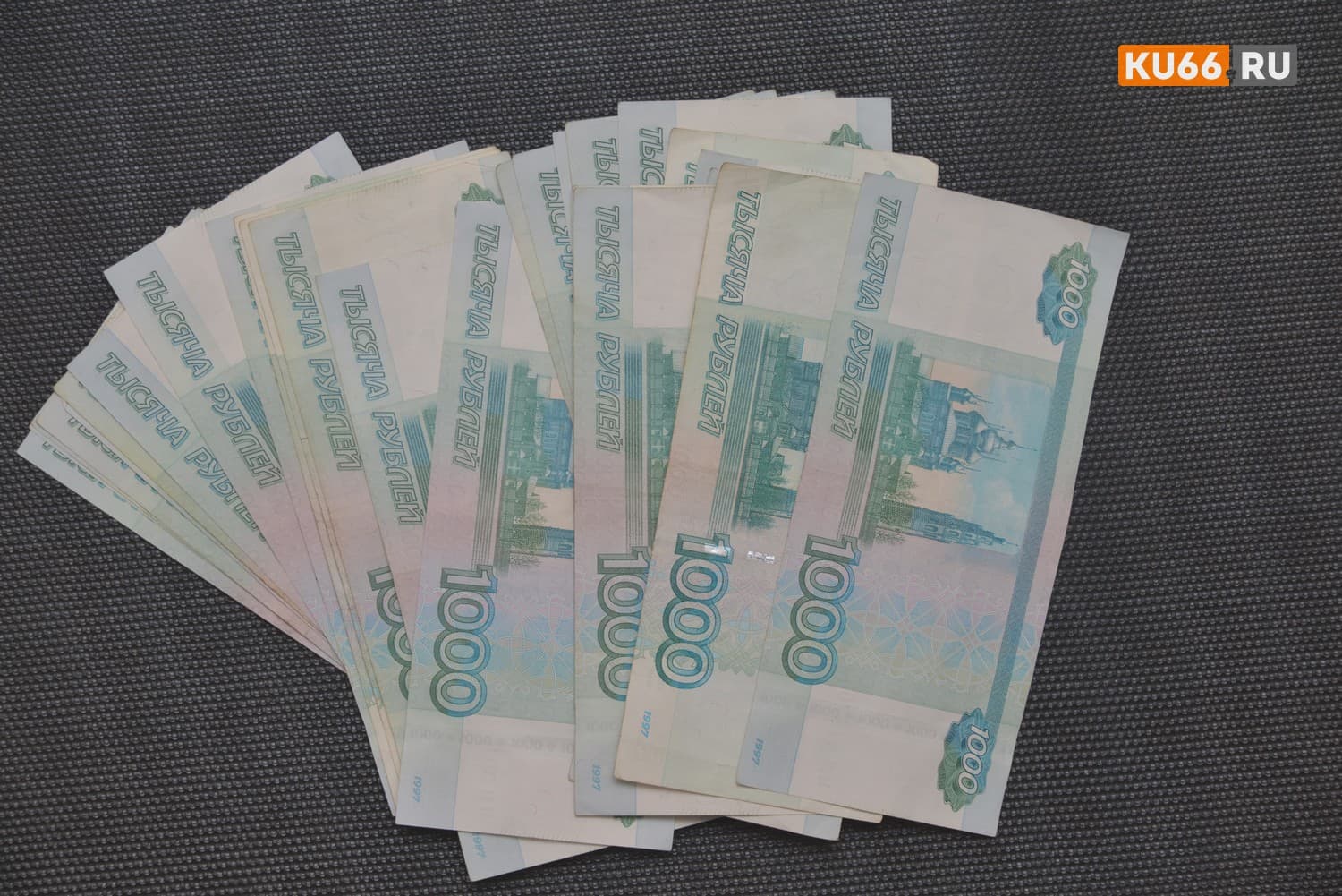 Россиянам назвали МРОТ в 2024 году