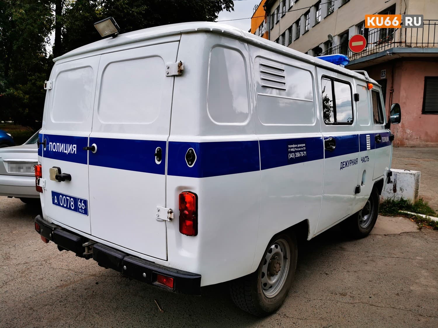 В Каменске-Уральском поймали ещё двоих наркоманов 