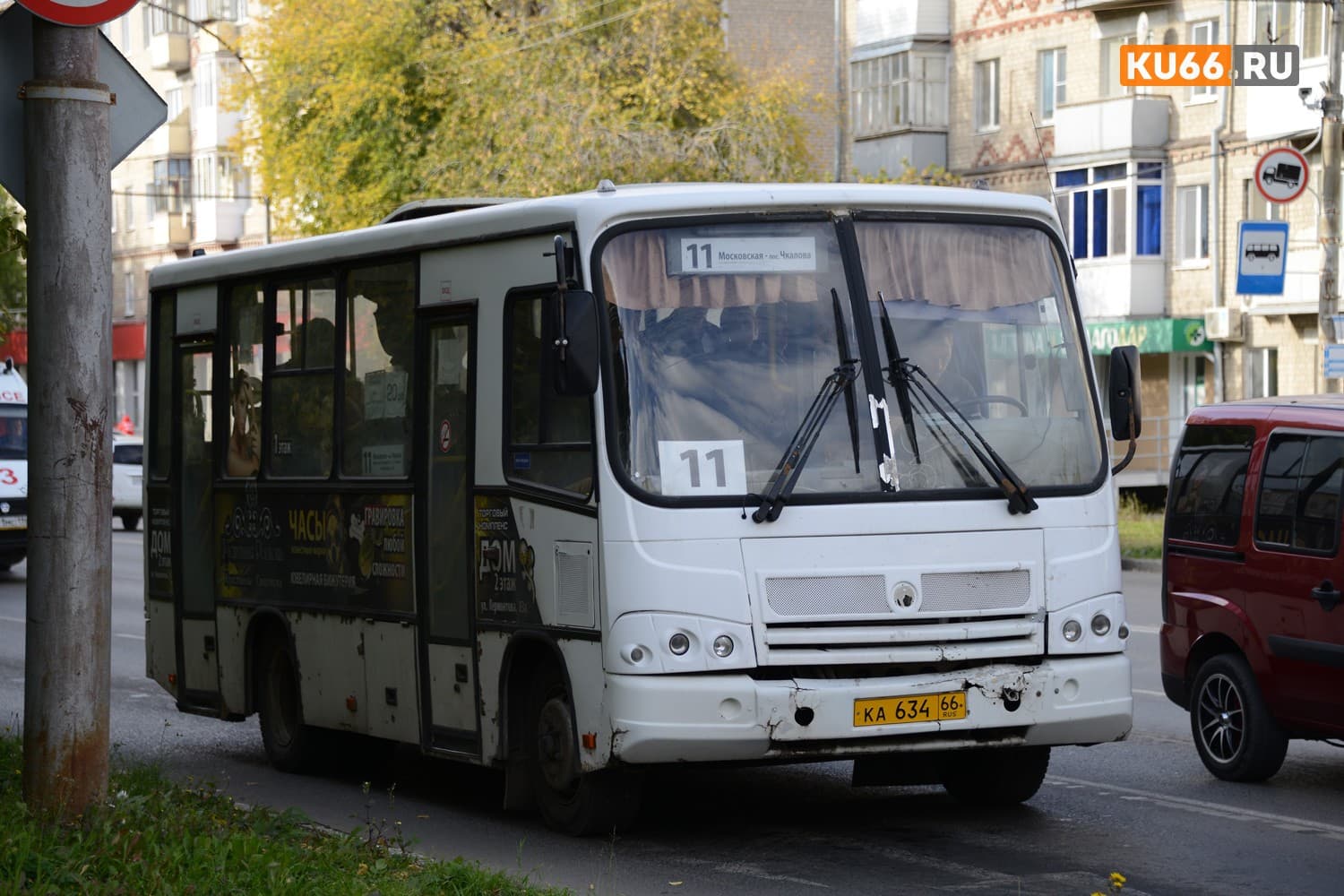 Гибель 16-летней девушки обострила в Каменске-Уральском вопрос о работе общественного транспорта. Объясняем, что сделать, чтобы он ходил по ночам  