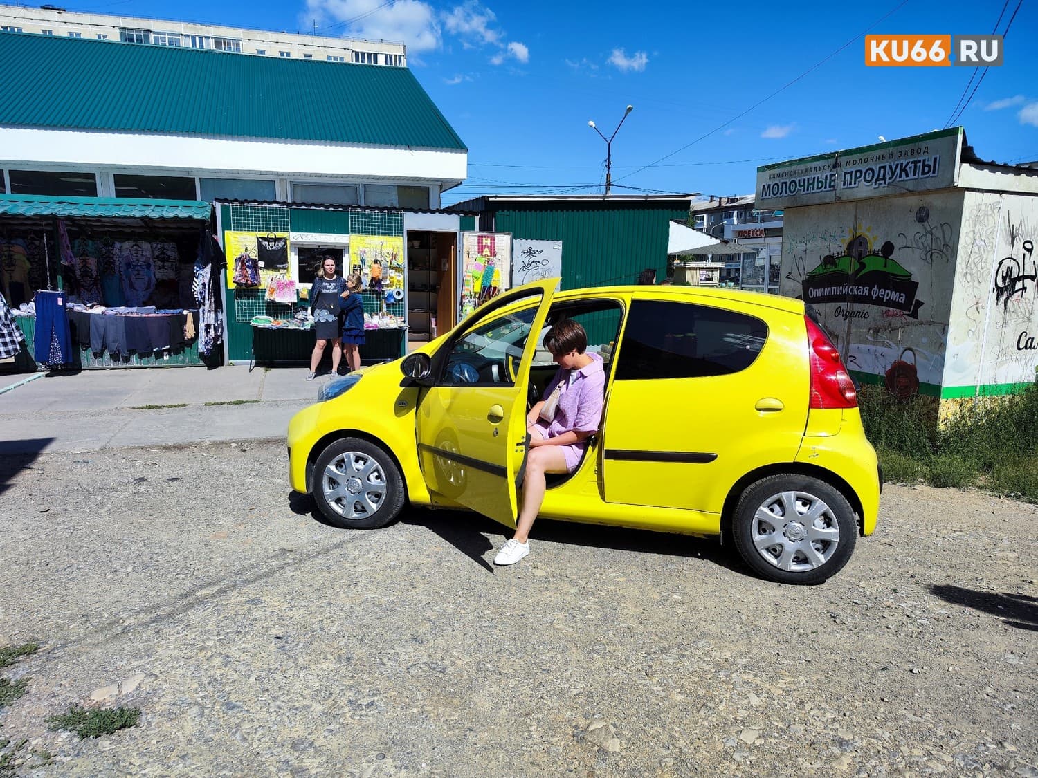 Изображение 8