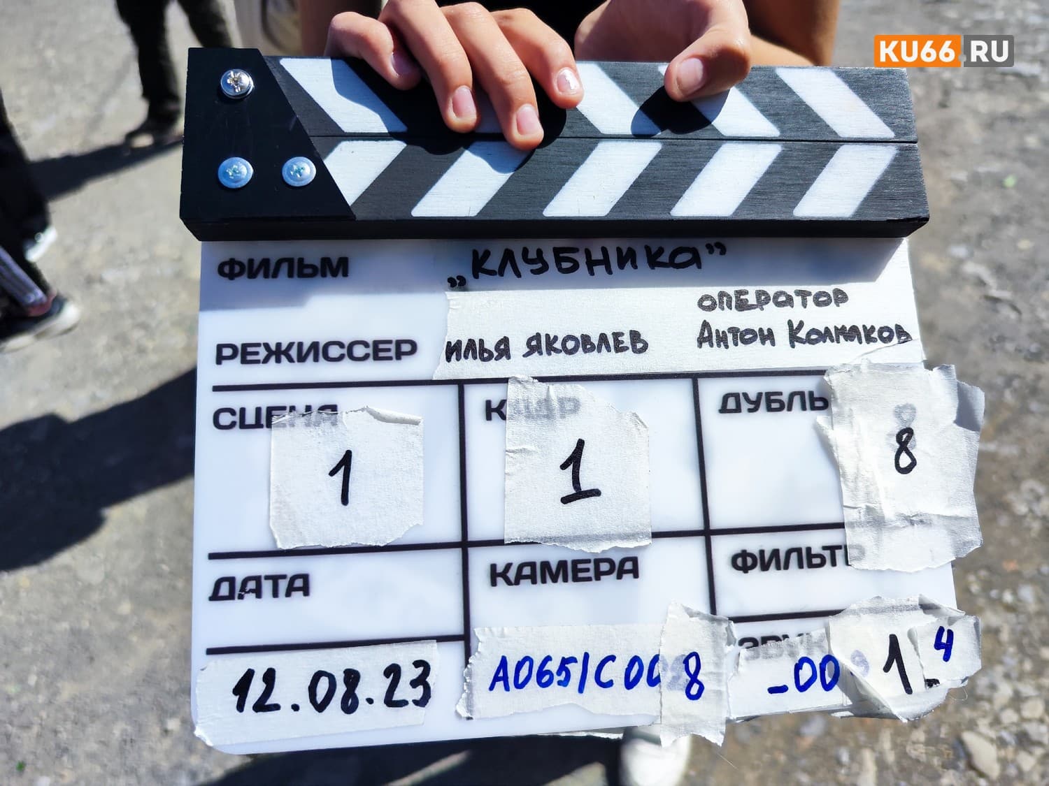 Изображение 9