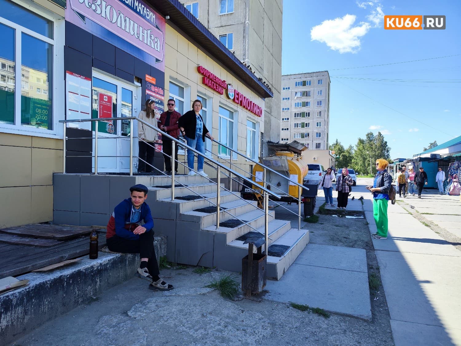 Изображение 10