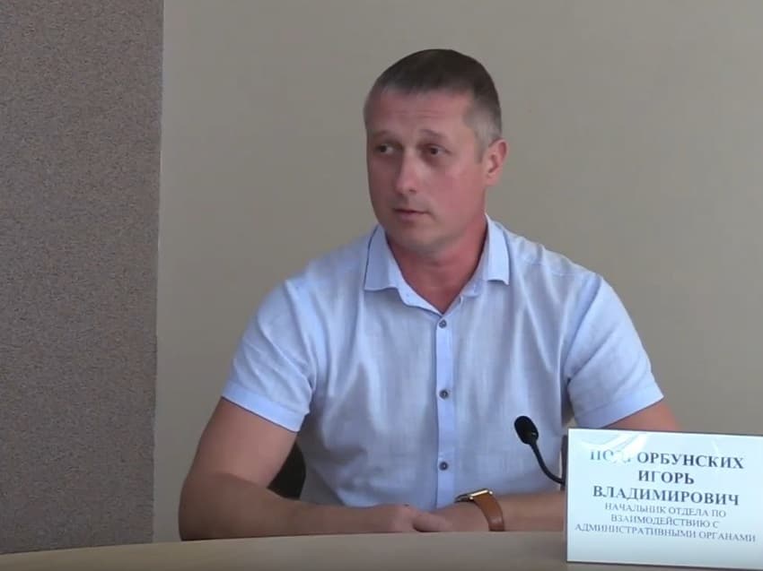 В мэрии Каменска-Уральского рассказали, как бороться с рекламой наркотиков 