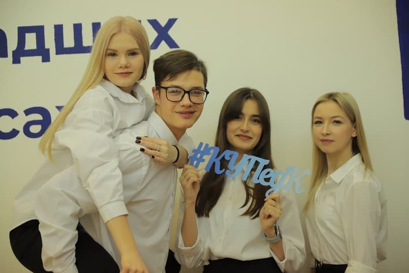 Каменск-Уральский педагогический колледж продолжает набор на специальности