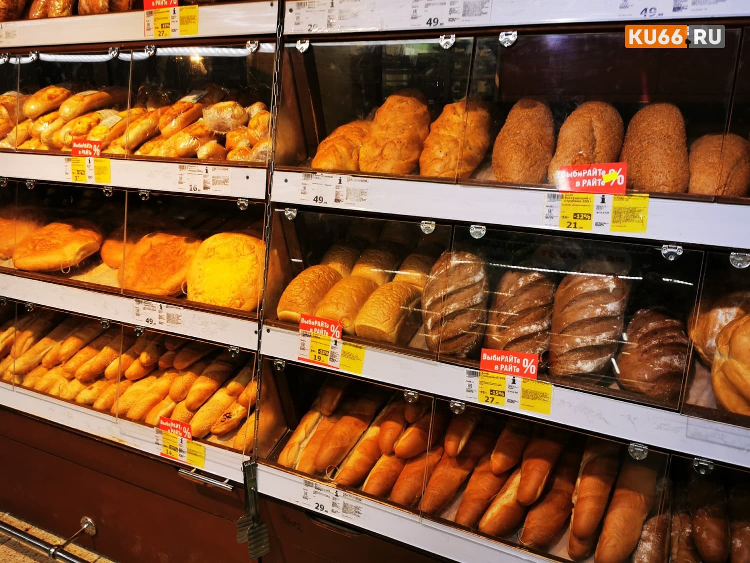 Россиян предупредили о резком росте цен на популярный продукт