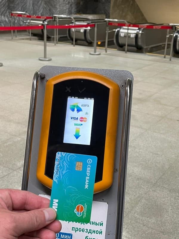 Получить Единую социальную карту «Уралочка» теперь можно в Сбербанке 