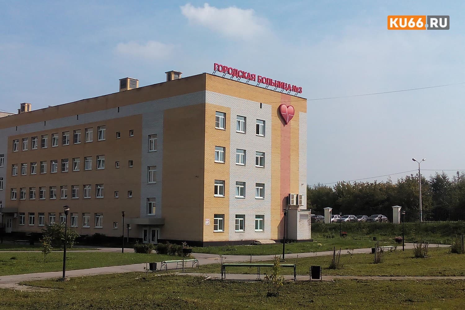 Городскую больницу Каменска-Уральского возглавит Борис Мейлах 