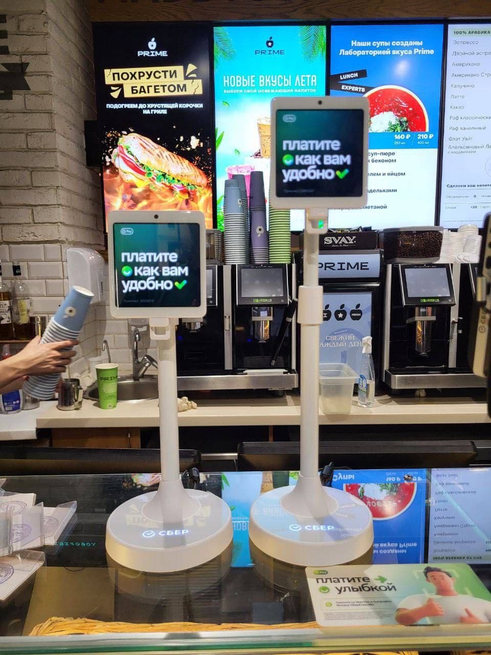 Сбер запустил в Свердловской области сервис «Оплата улыбкой»