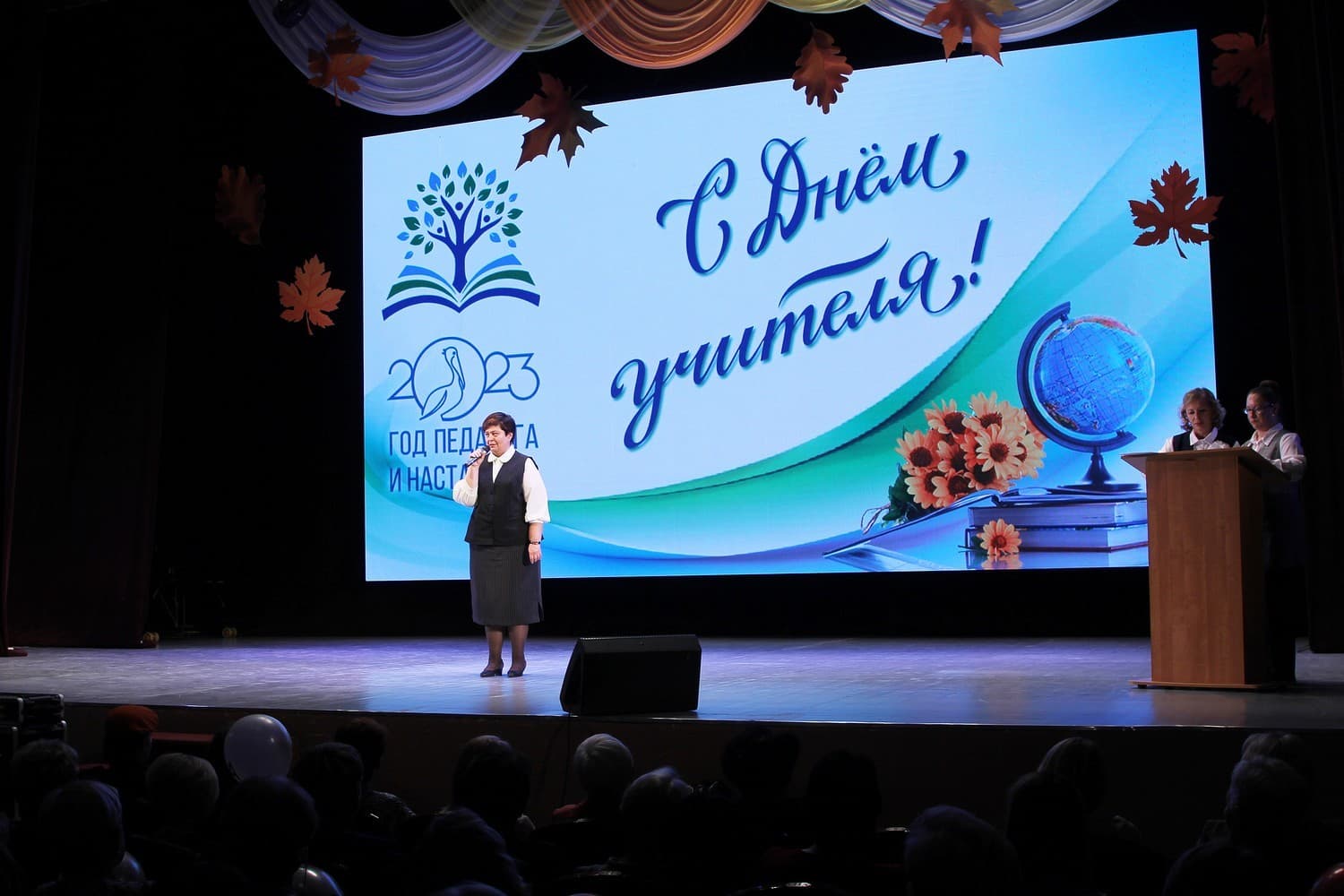 В Каменске-Уральском наградили лучших педагогов 