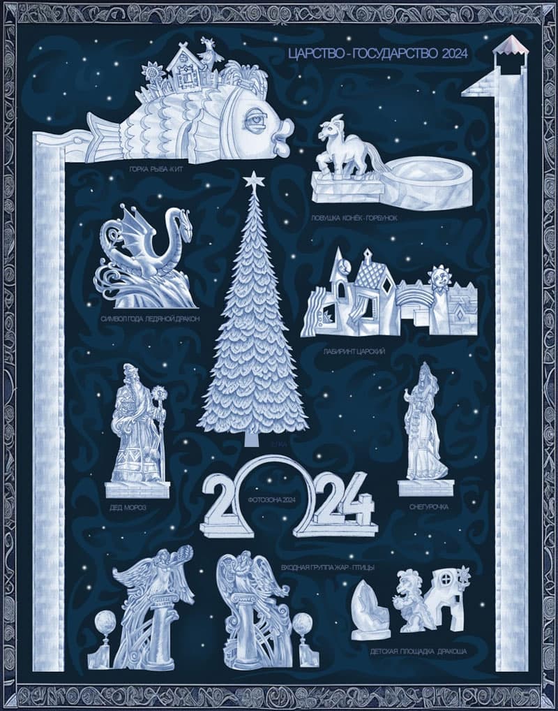 РУСАЛ возрождает традиции