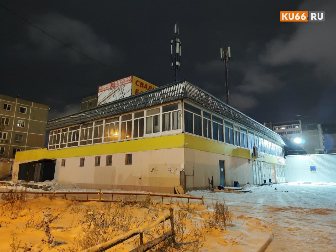 В Каменске-Уральском на месте бывшего кафе появится новый ресторан