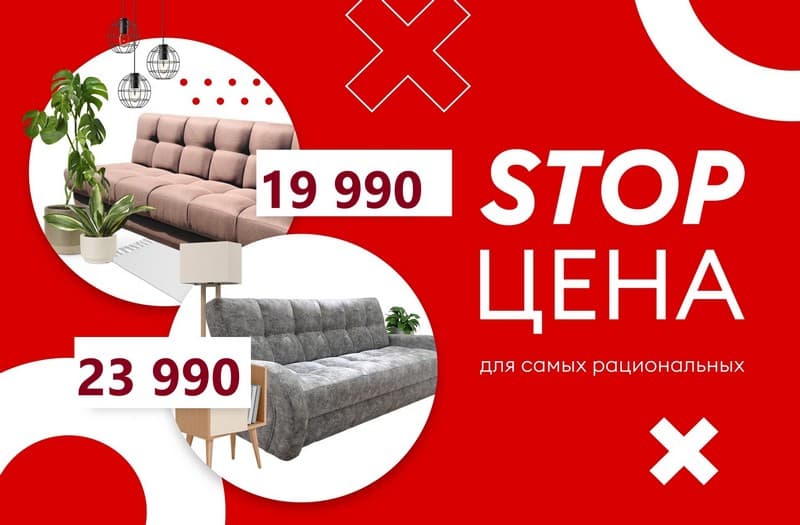 Салон мебели «Новый век» предлагает жителям обставить мебелью всю квартиру от 80 тысяч рублей