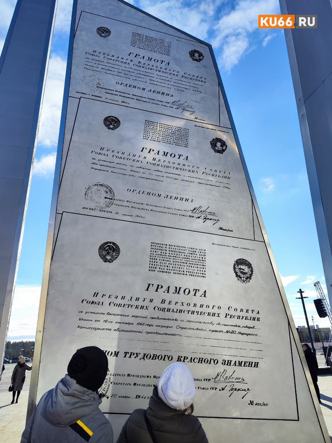 Изображение 5