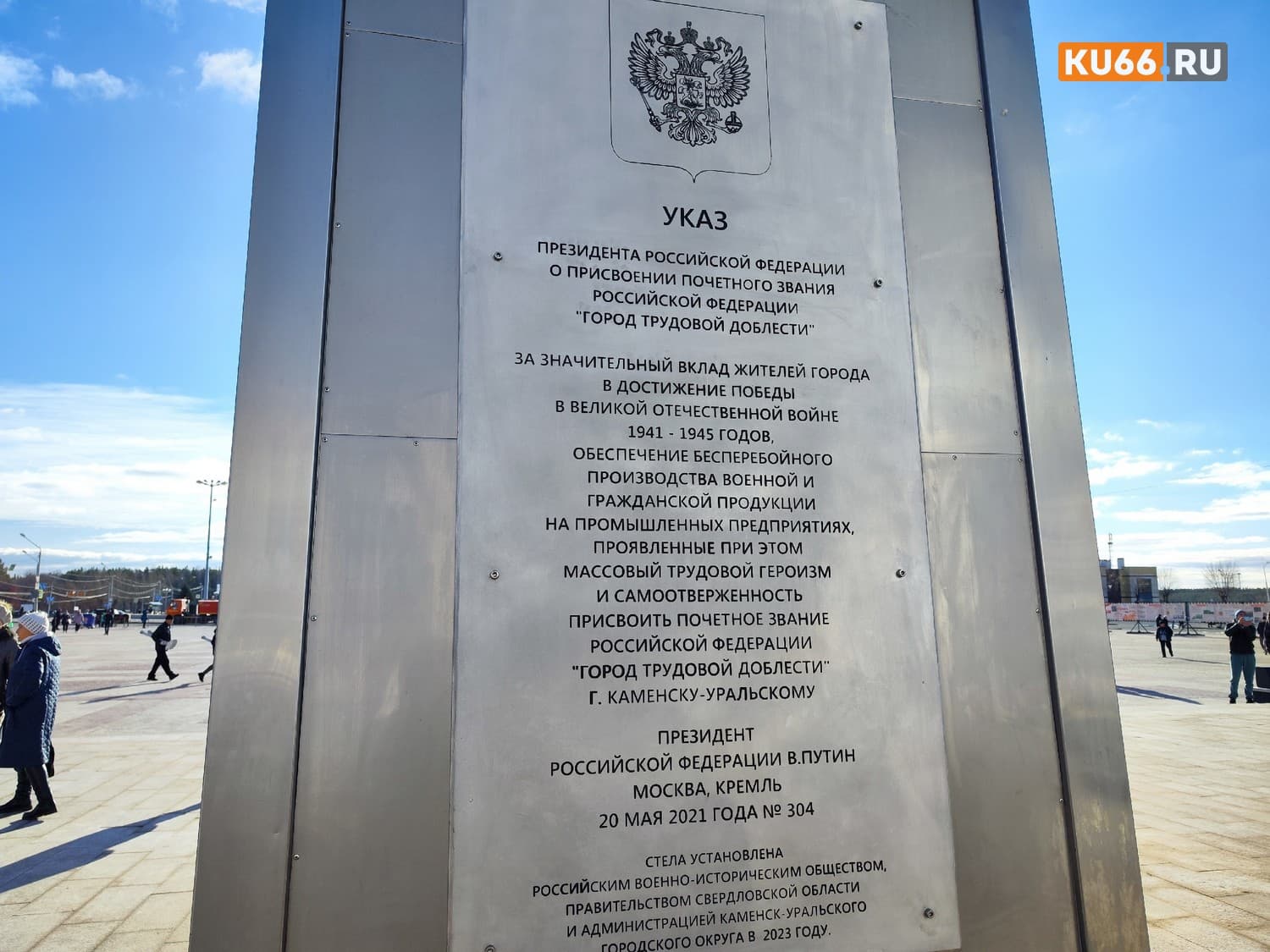 Изображение 12