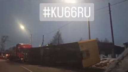 В Свердловской области образовалась пробка из-за перевернувшегося прицепа фуры