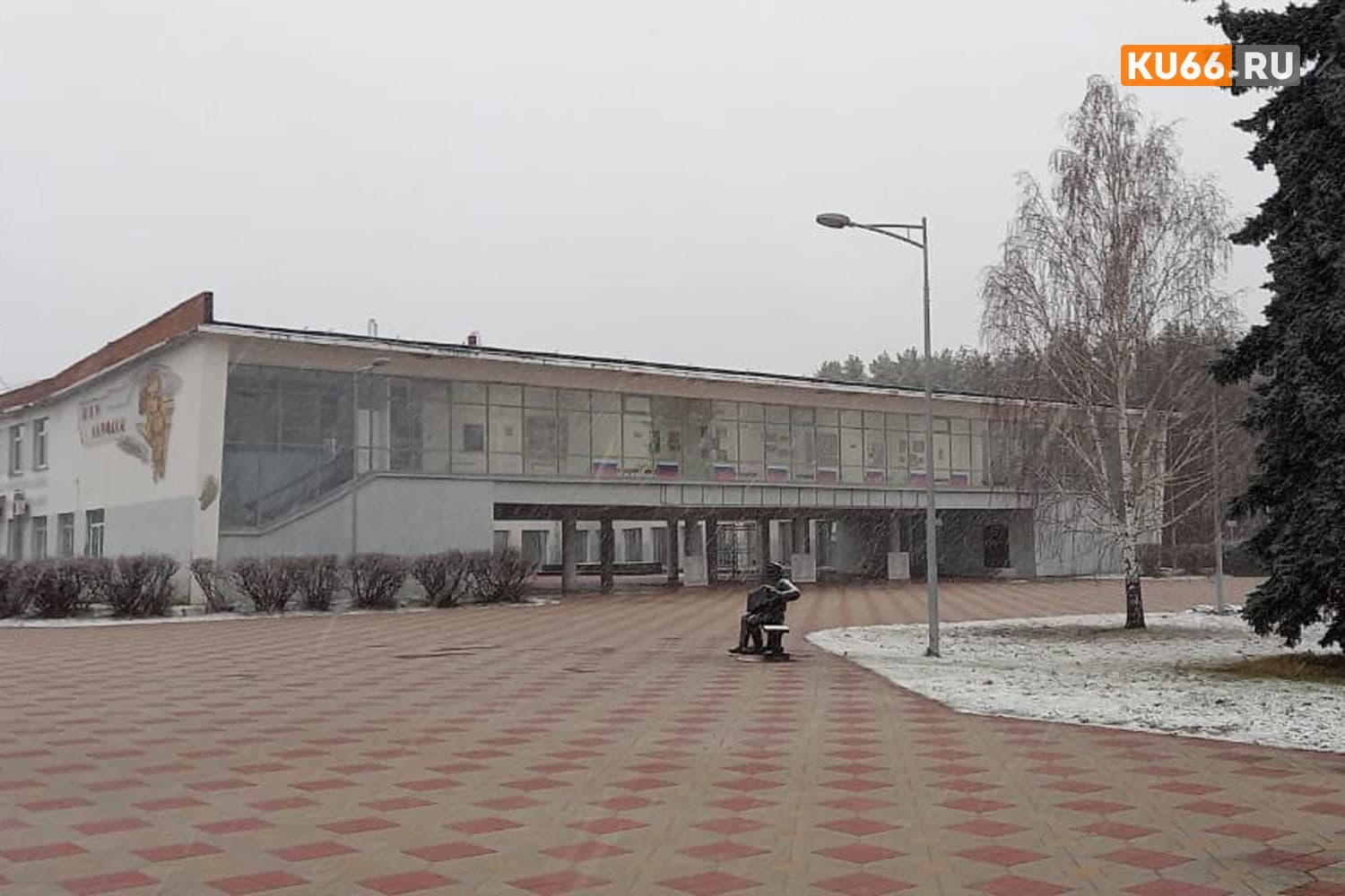 В Каменске-Уральском с ДК «Юность» исчезла вывеска