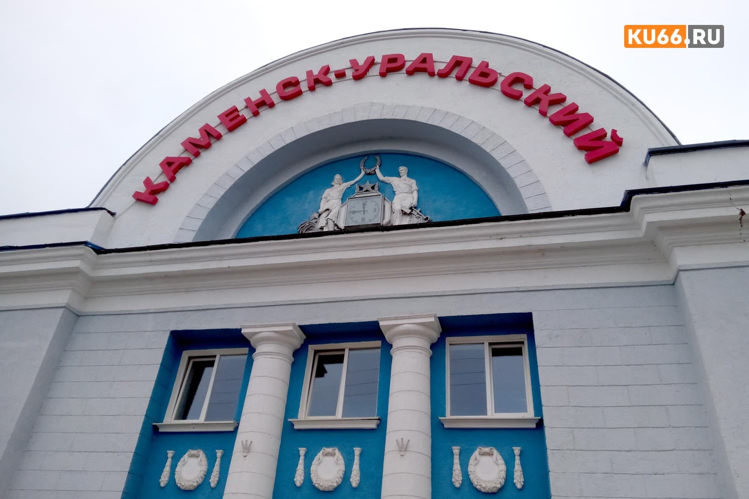 В Каменске-Уральском на вокзале коллапс из-за затора поездов