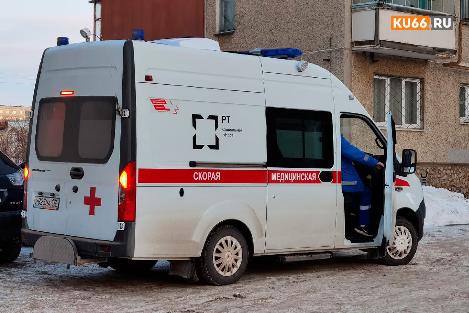 Под Каменском-Уральским рак поразил одинокую мать троих детей