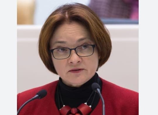 Набиулллина признала, что в России нет одной очень важной системы