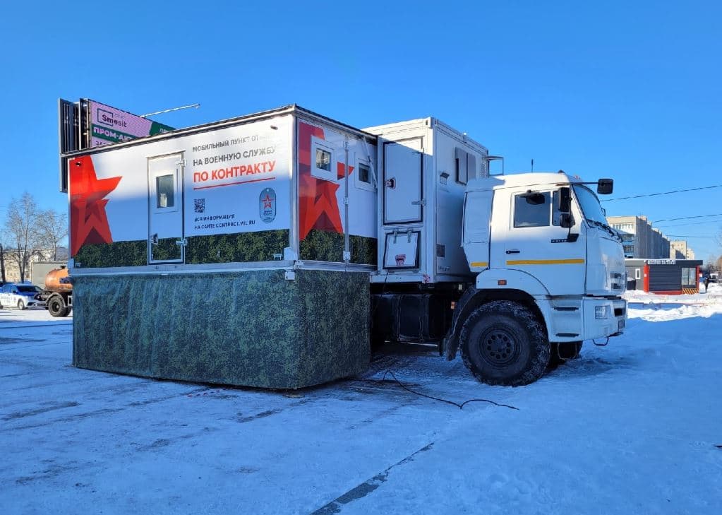 В Каменске-Уральском начал работу мобильный пункт отбора на военную службу