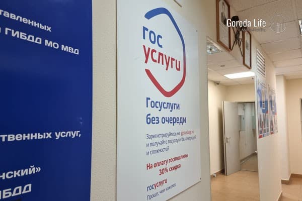 «Госуслуги «упали»: Свердловчане не могут проголосовать за нового президента в электронной форме