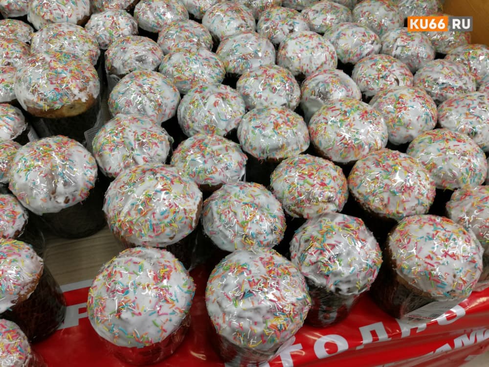 «Цена вышла неожиданной»: В Екатеринбурге продают золотой кулич