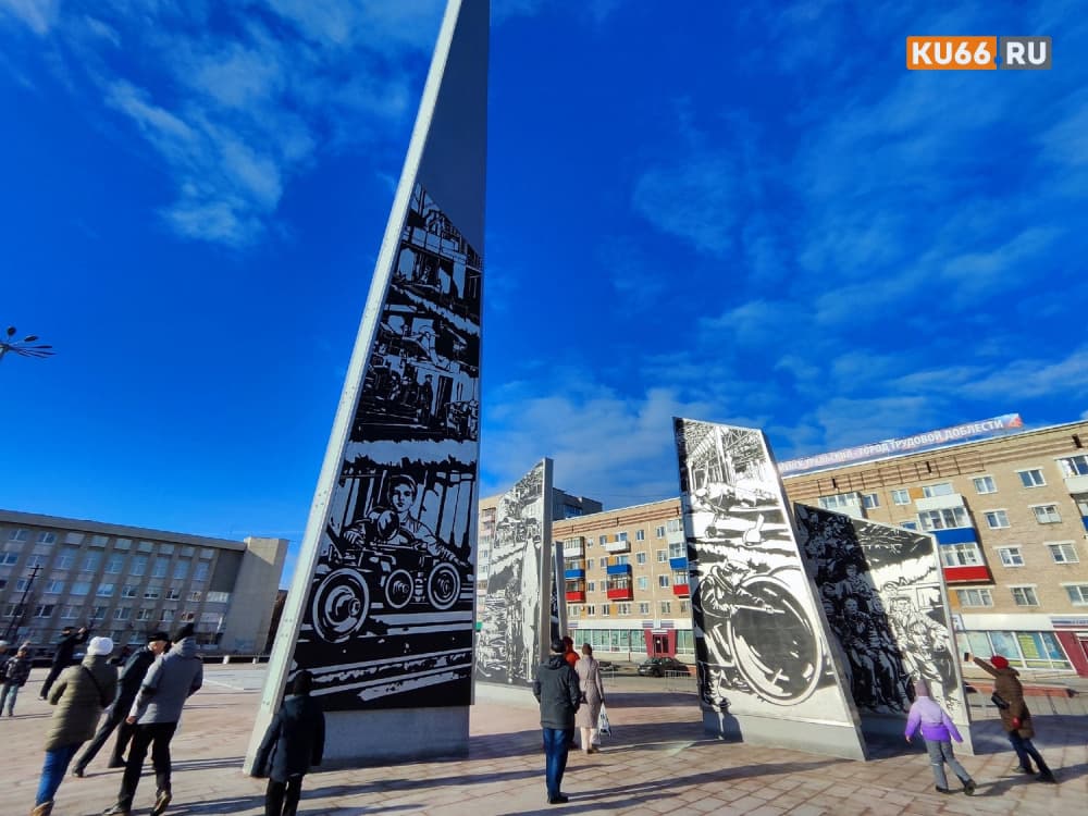 1 мая в Каменске-Уральском пройдет концерт «Город трудовой доблести»