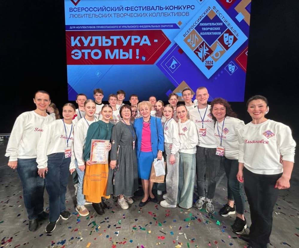 Хореографический ансамбль «Юность» из Каменска-Уральского получил грант в 2 млн