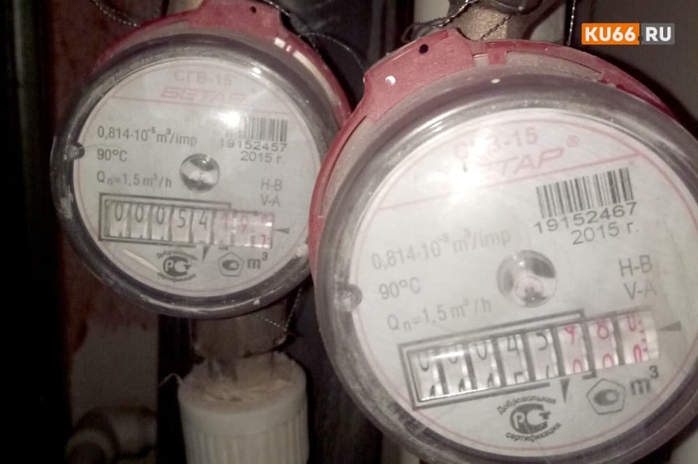 Жители Каменска-Уральского обнаружили большую разницу в показателях домовых и квартирных счётчиков