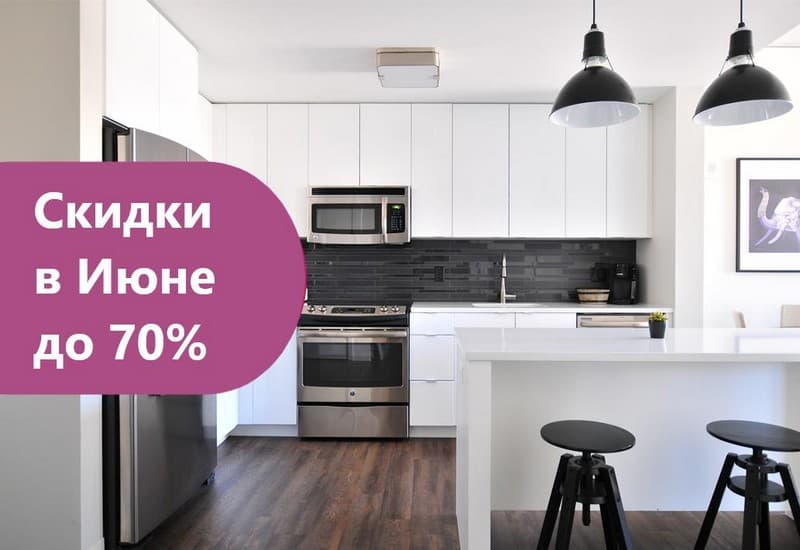 Скидка 70% на мебель мечты от производителя в салоне «Новый век»