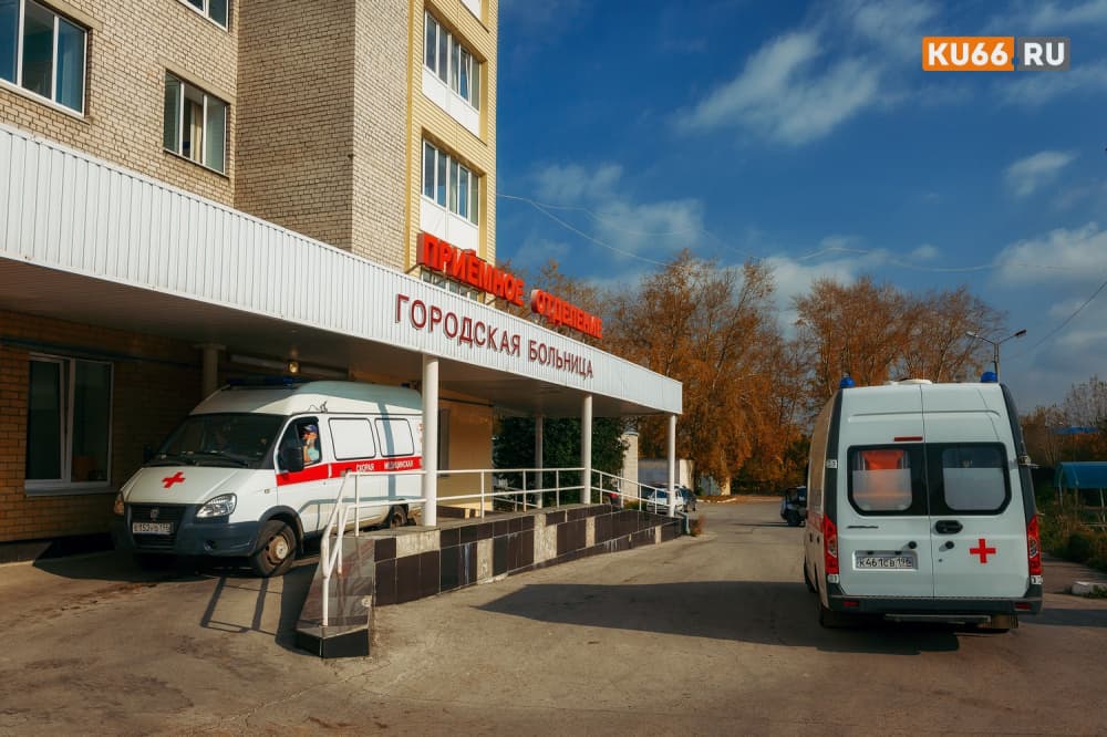 В Городской больнице Каменска-Уральского появился новый главный врач