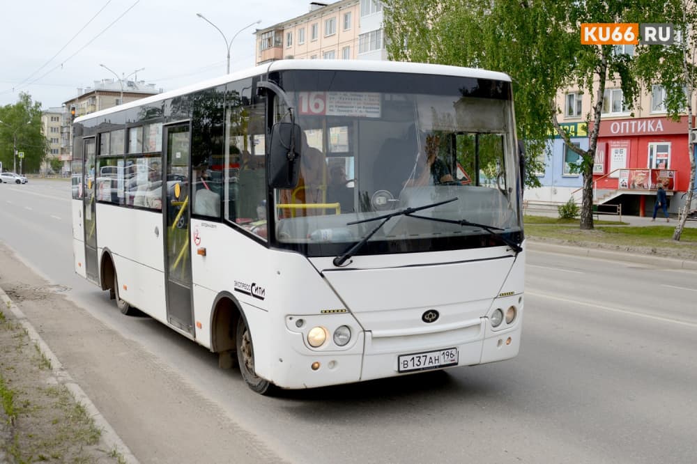 В Каменске-Уральском перекроют важный дорожный участок и изменят движение автобусов