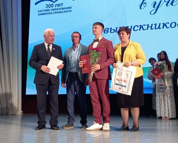 В Каменске-Уральском 63 выпускника получили медали «За особые успехи в учебе»