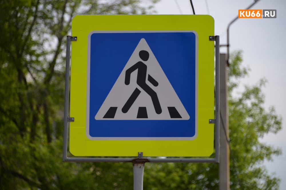 Каменск-Уральский и Мартюш соединят пешеходной дорожкой