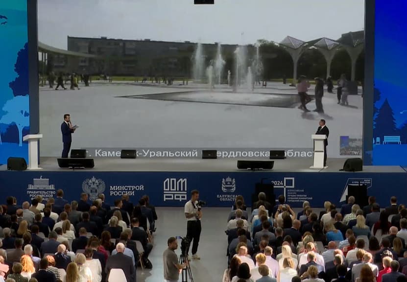 «Байновский сад» в Каменске-Уральском презентовали на российском форуме. Видео