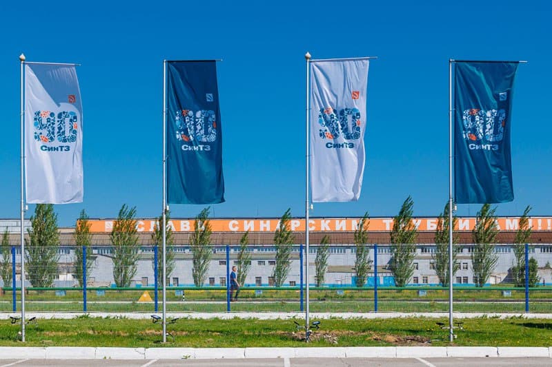 СинТЗ стал одним из победителей конкурса «Предприятие горно-металлургического комплекса высокой социальной эффективности»