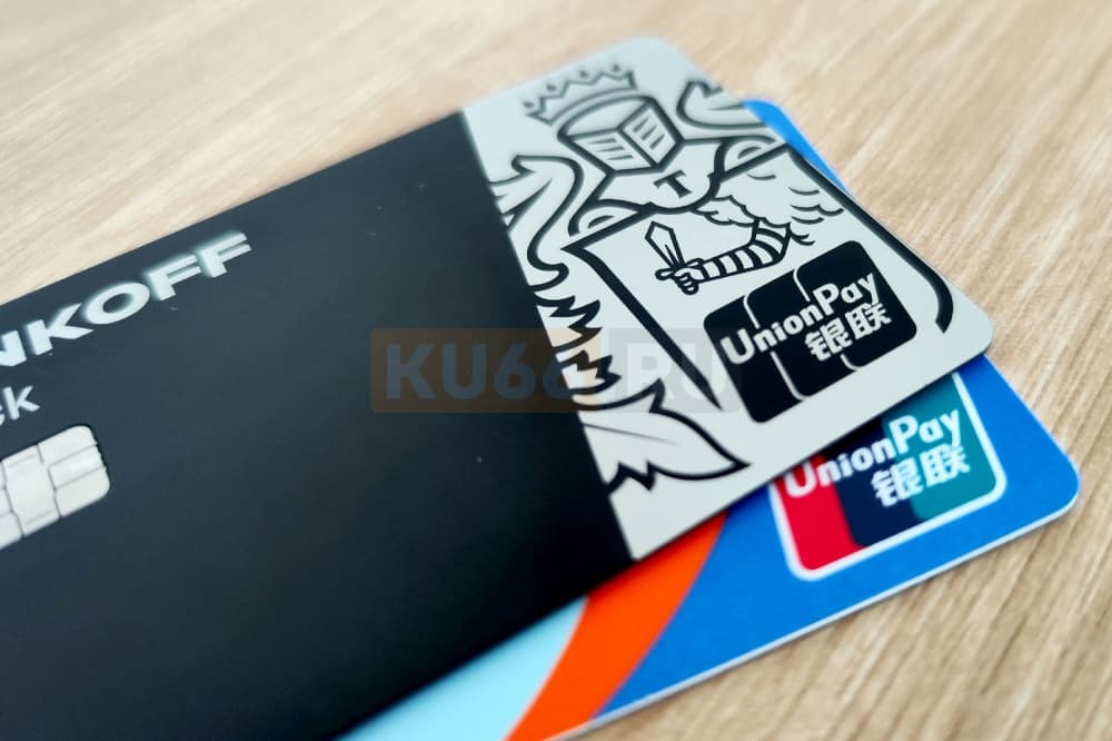 Купил трусы, кепку и выпить: жителю Каменска-Уральского грозит 6 лет тюрьмы за присвоенную карту