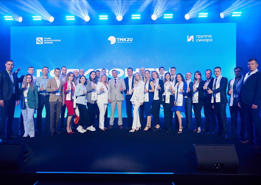 Синарский трубный завод участвует в XX юбилейном корпоративном форуме ТМК «Горизонты» в Сочи