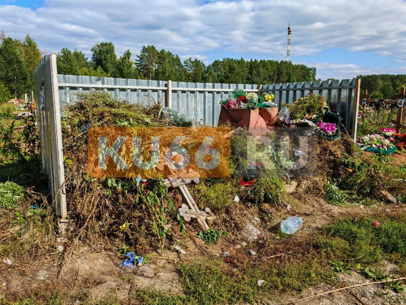 Ивановское кладбище в Каменске-Уральском превратилось в помойку — жители призывают УГХ навести порядок 