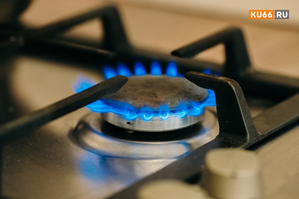 Стоимость газа в Свердловской области вырастет на 7%