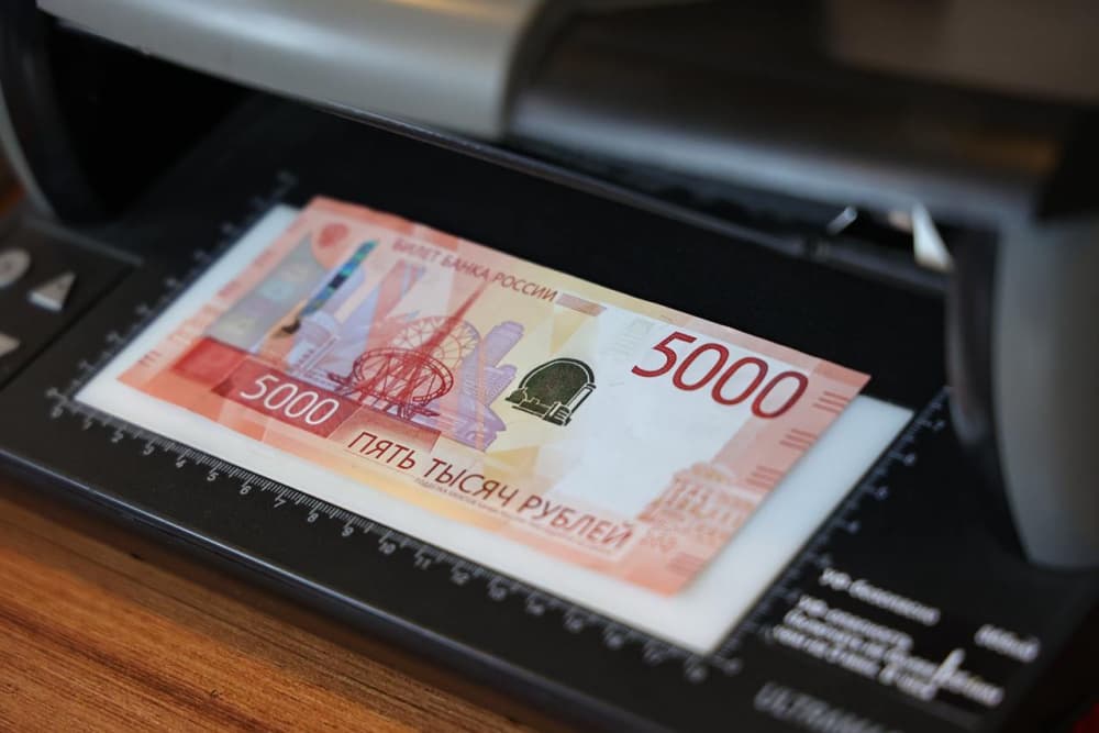 Свердловская область появилась на новой пятитысячной купюре